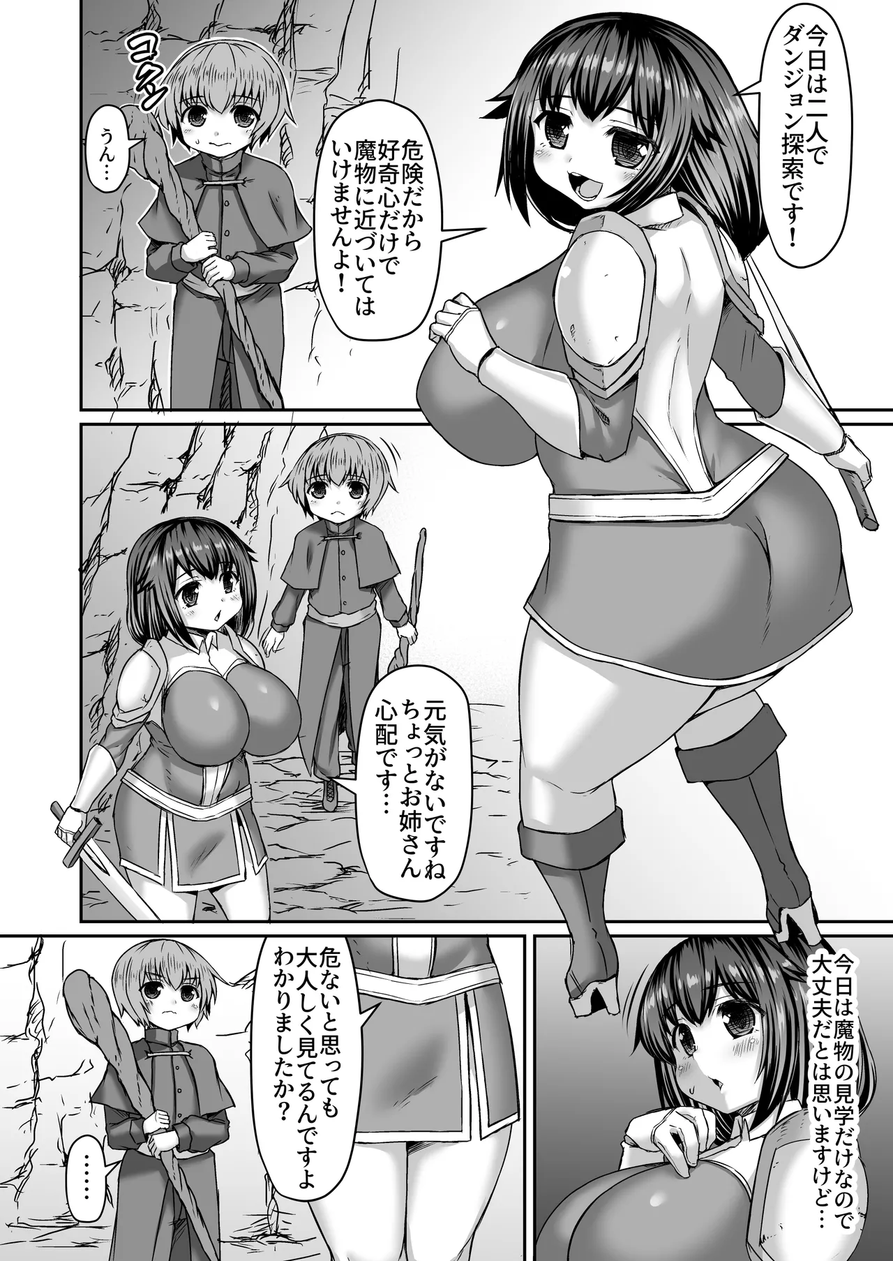 Preview page 1