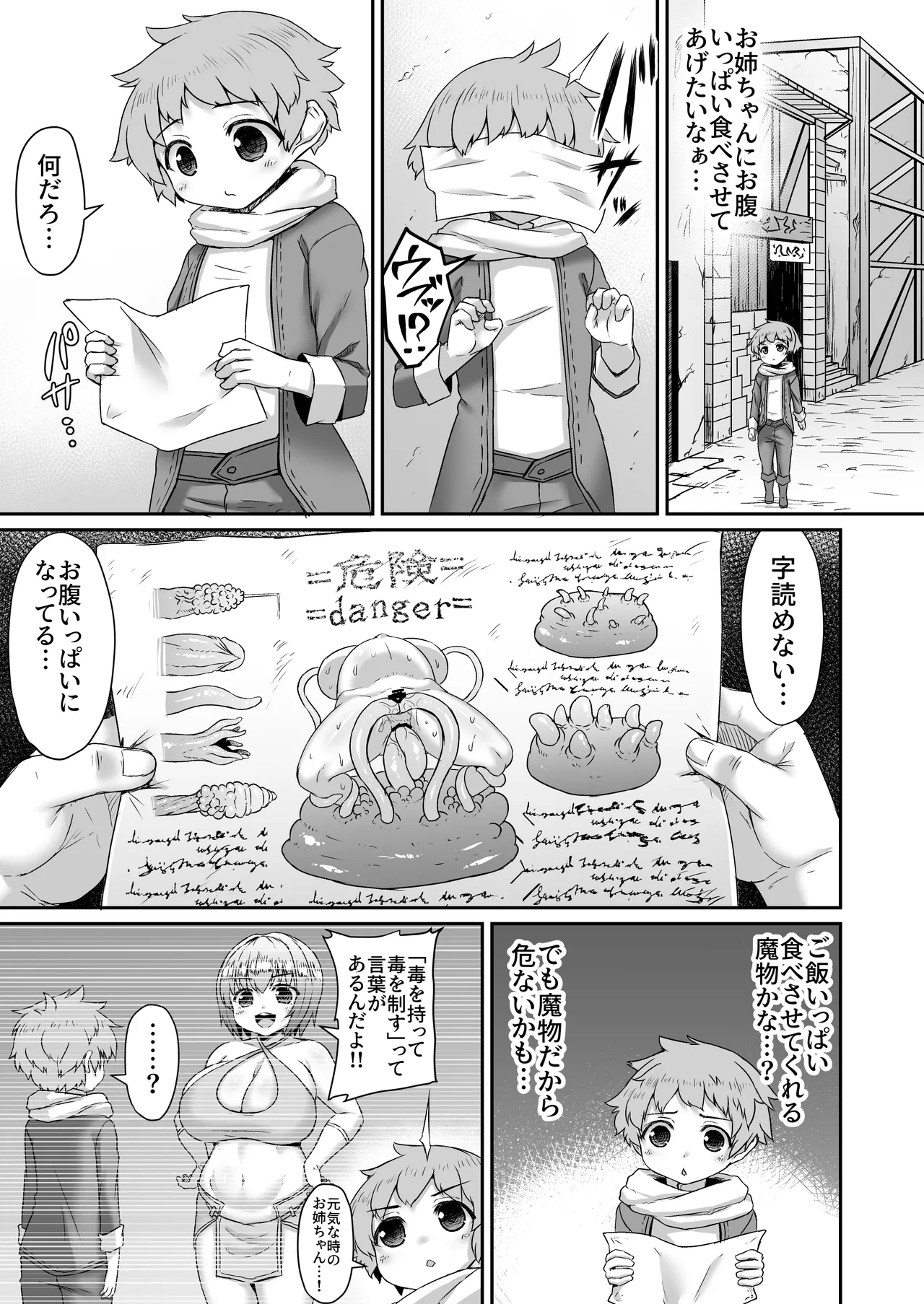 Preview page 2