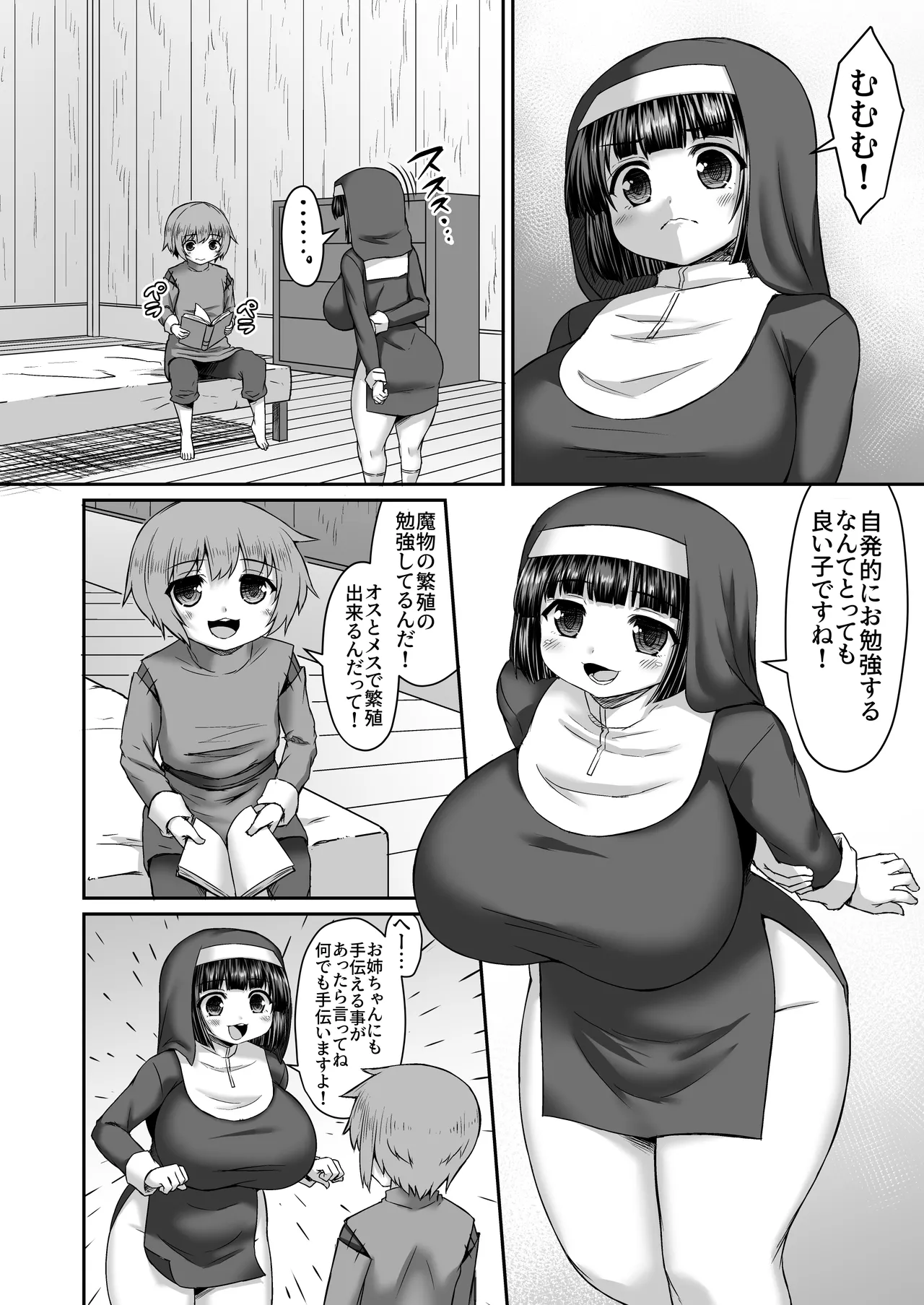 Preview page 1