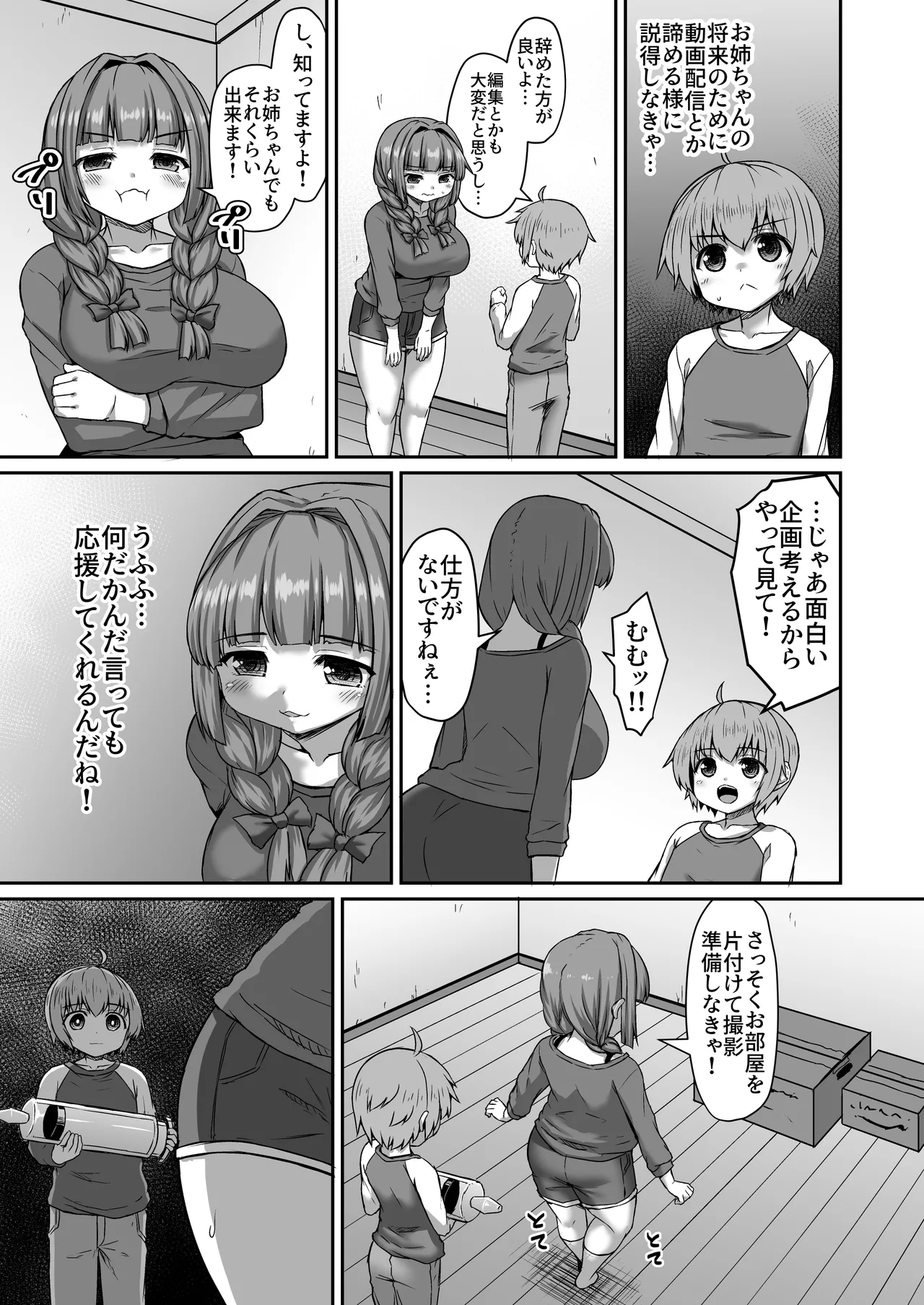 Preview page 2