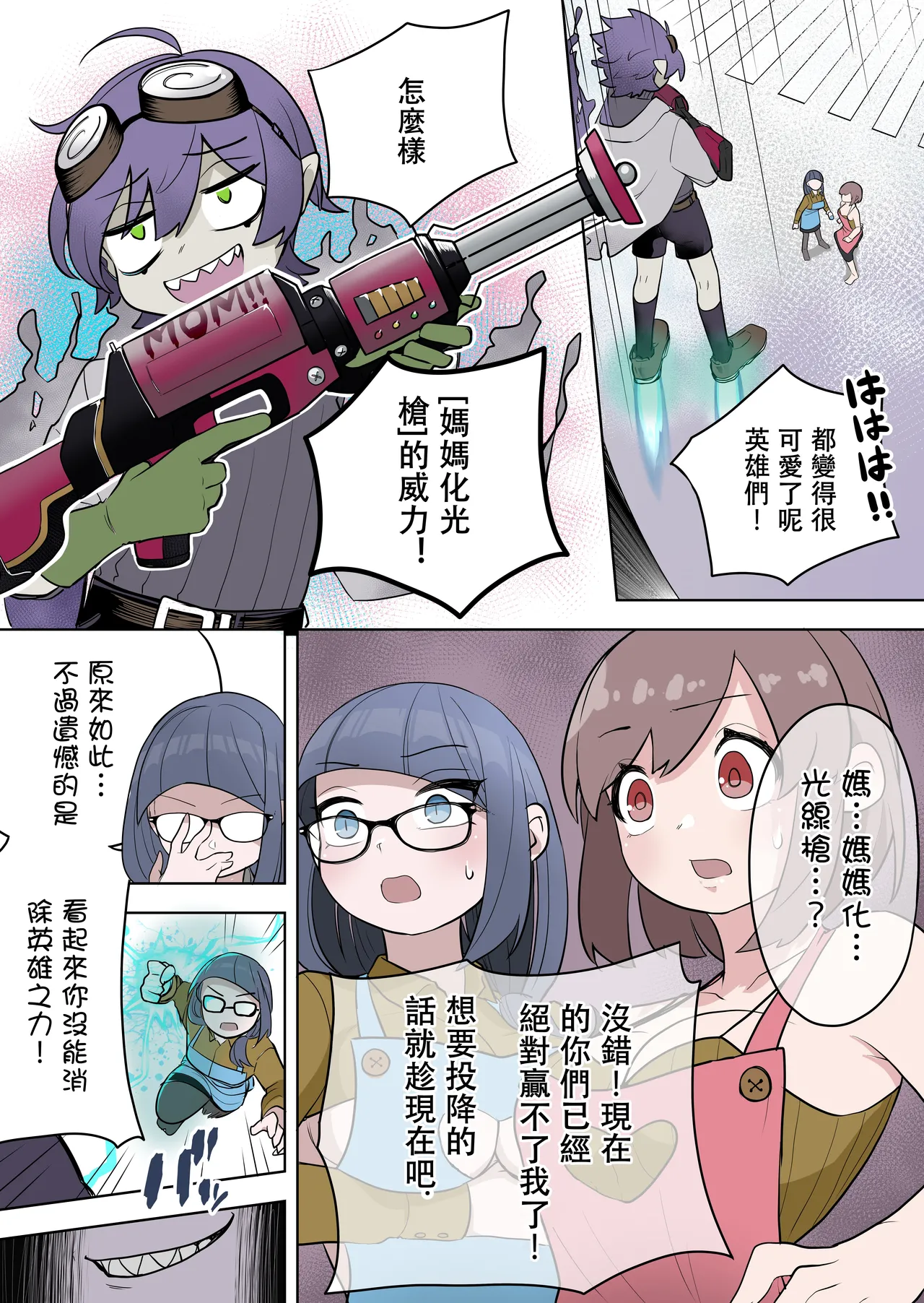 Preview page 8