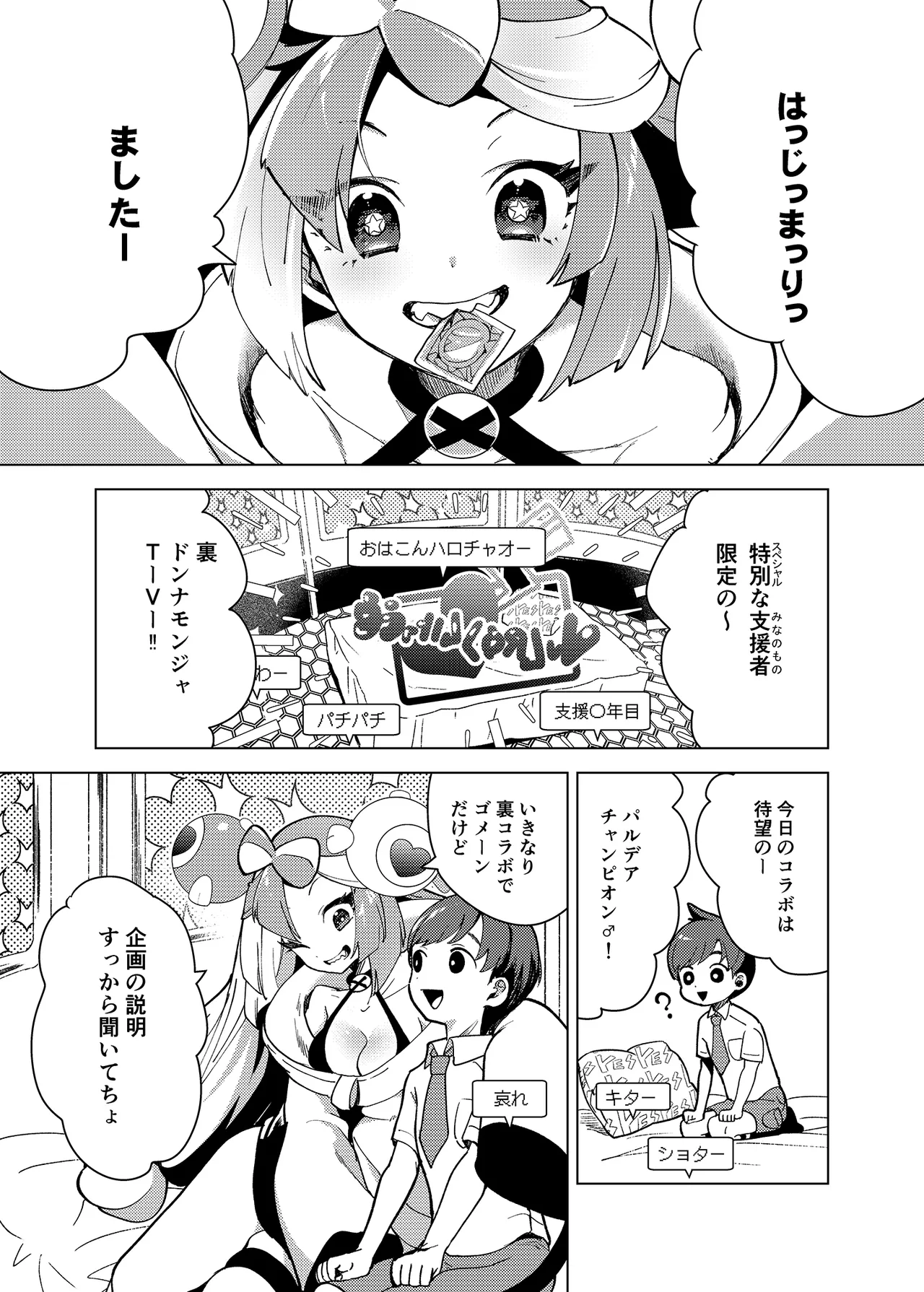 Preview page 4