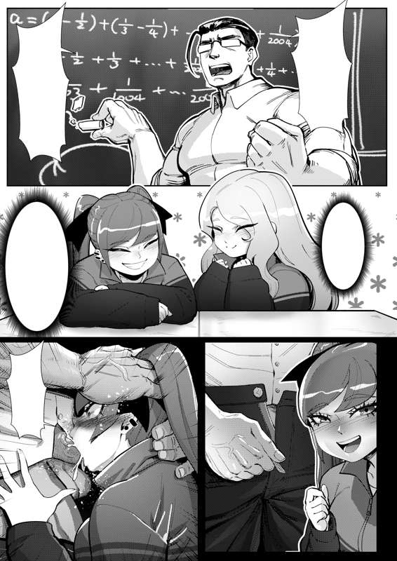 肉棒老師 - Page 4