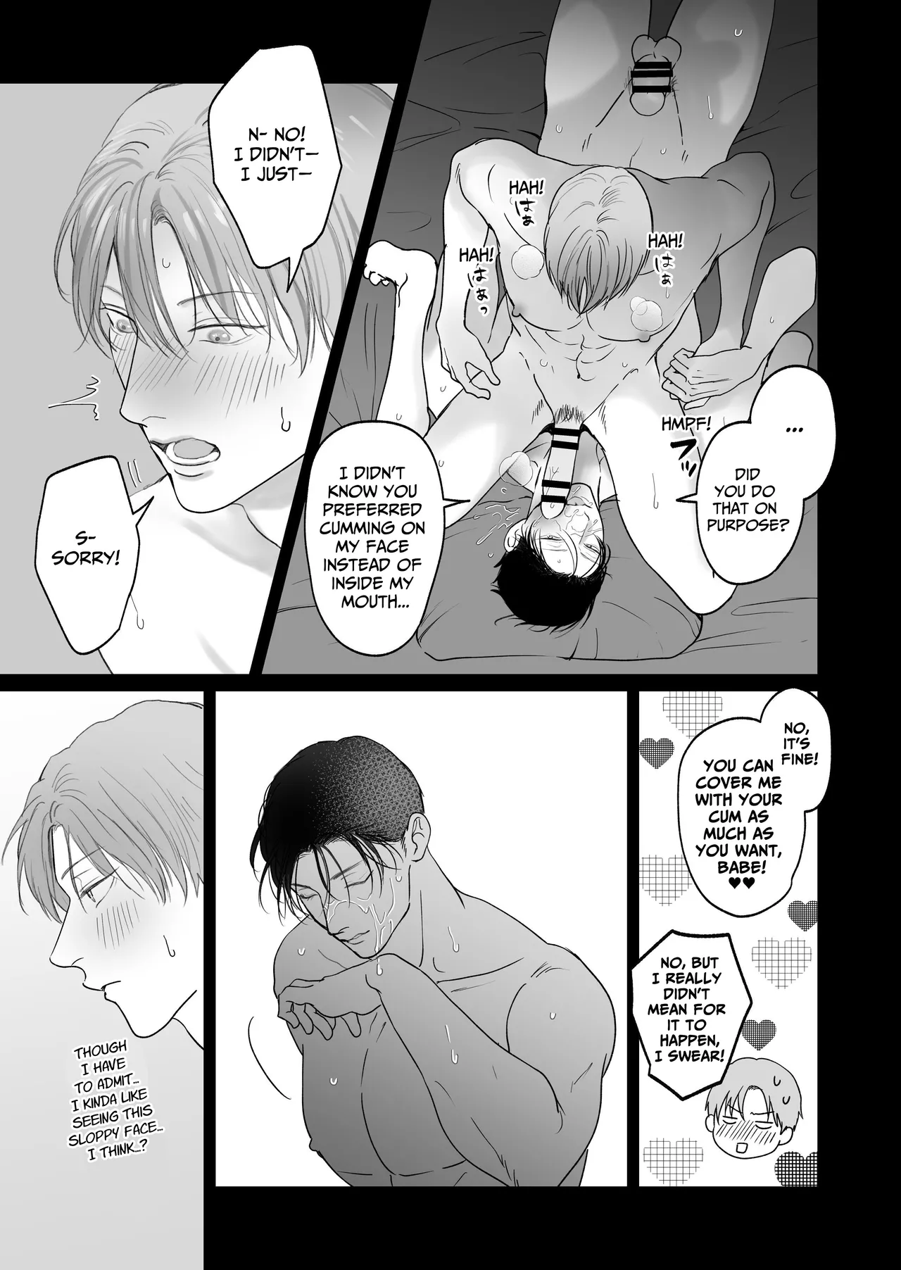 Tameshite Miru? 7 - Page 6