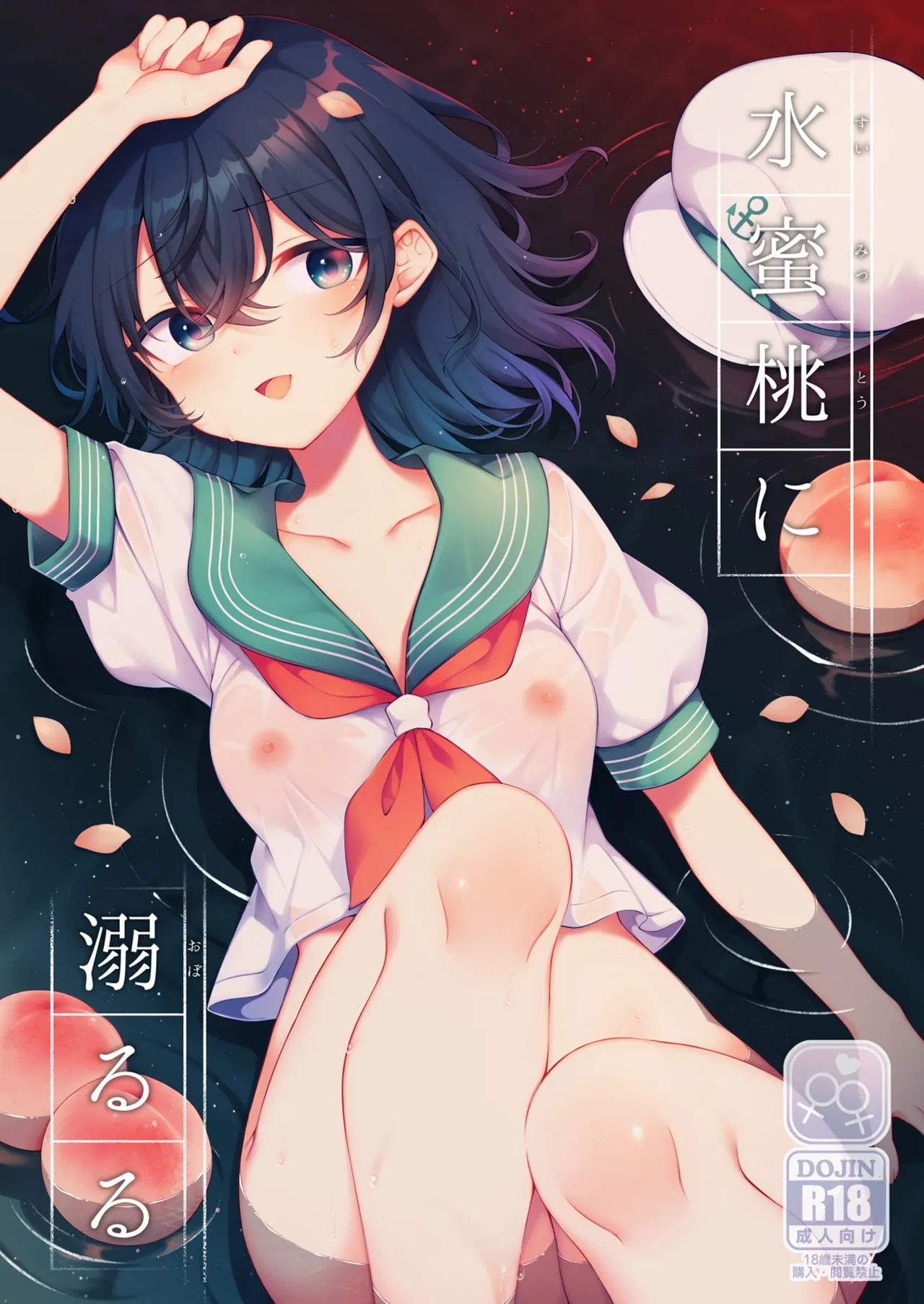 Preview page 1