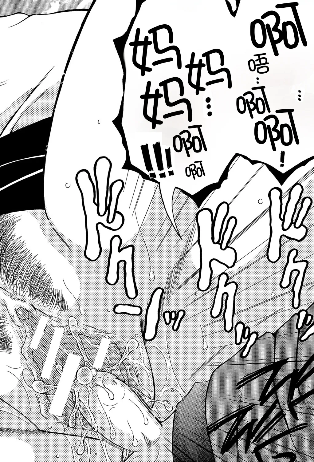 ファXXX・トイズ（ongoing） - Page 30