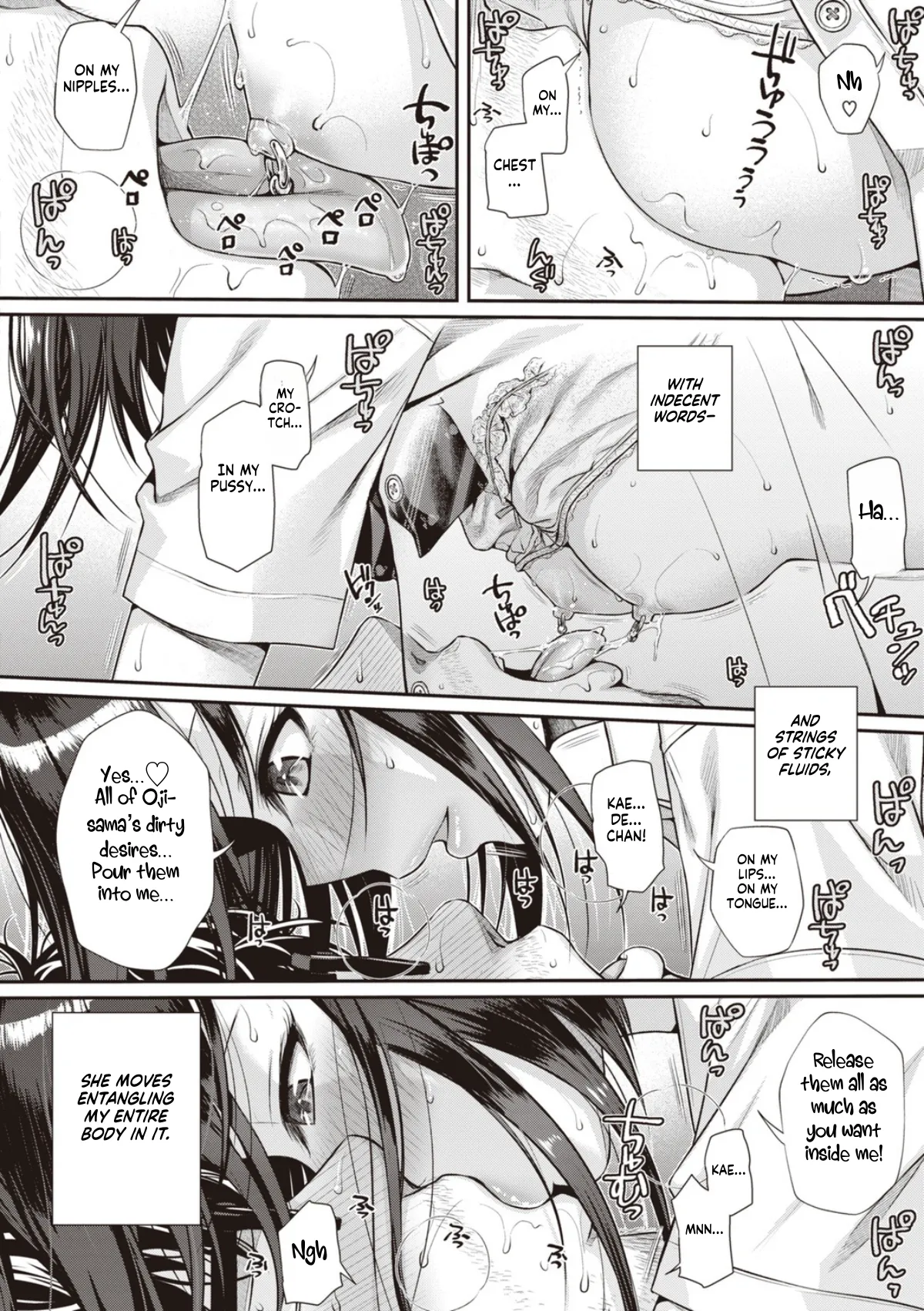 Prototype Teens - Page 64