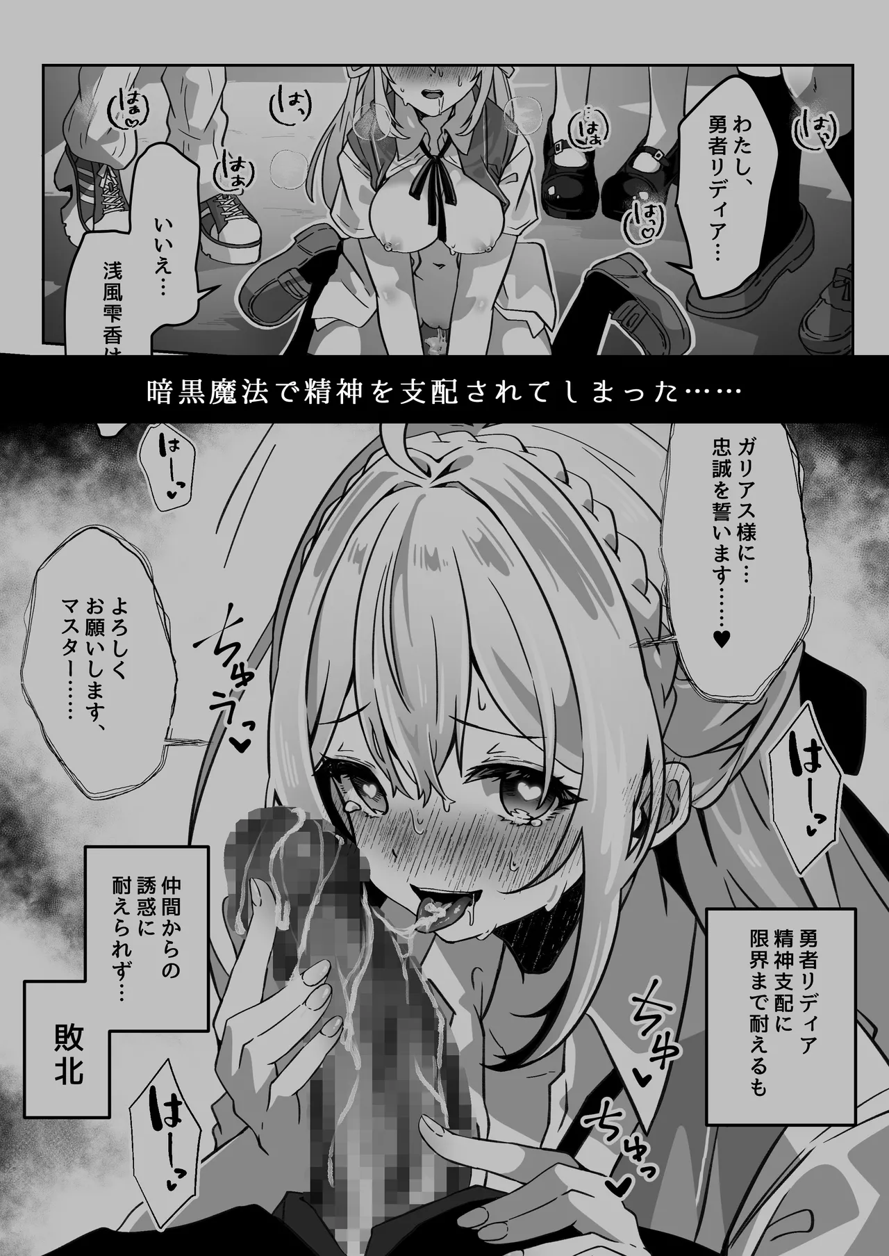 Preview page 7
