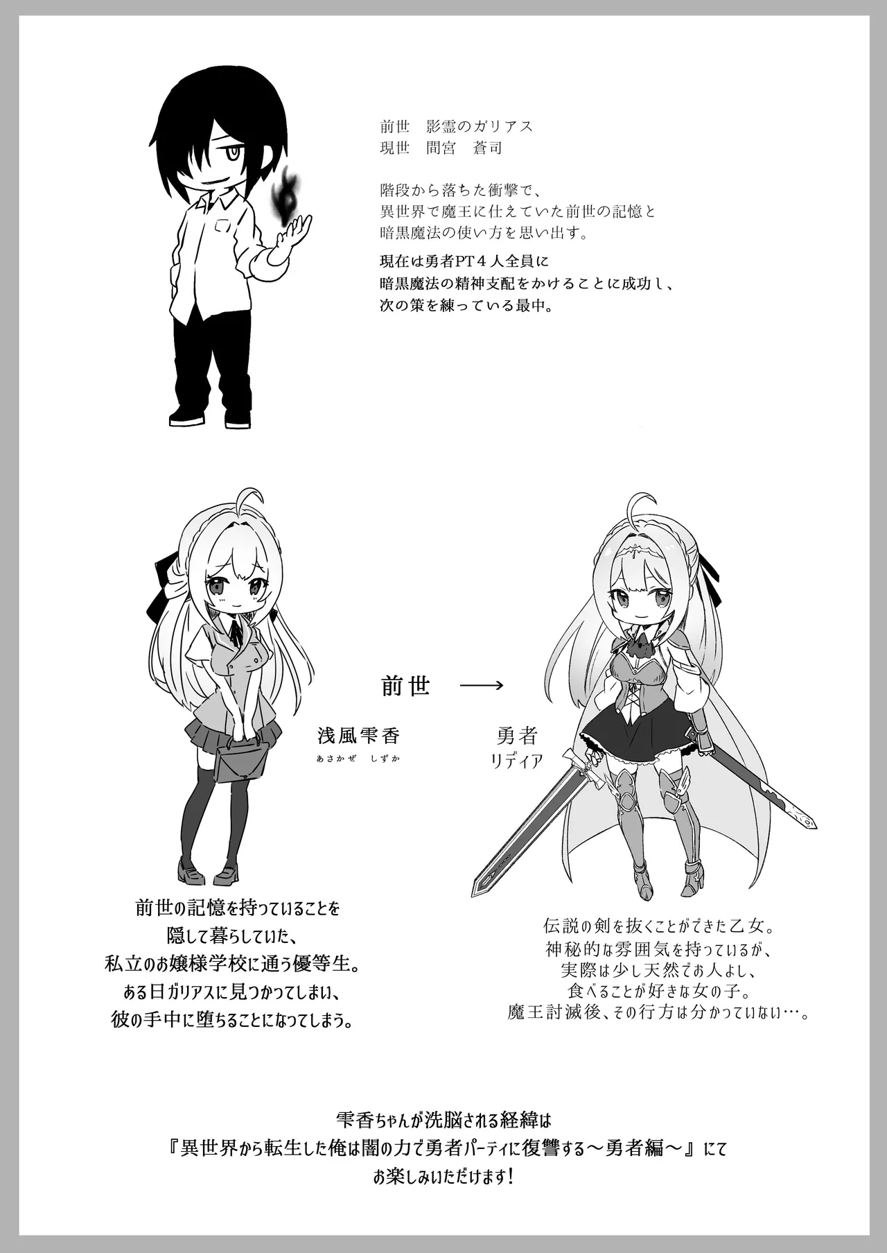 Preview page 8