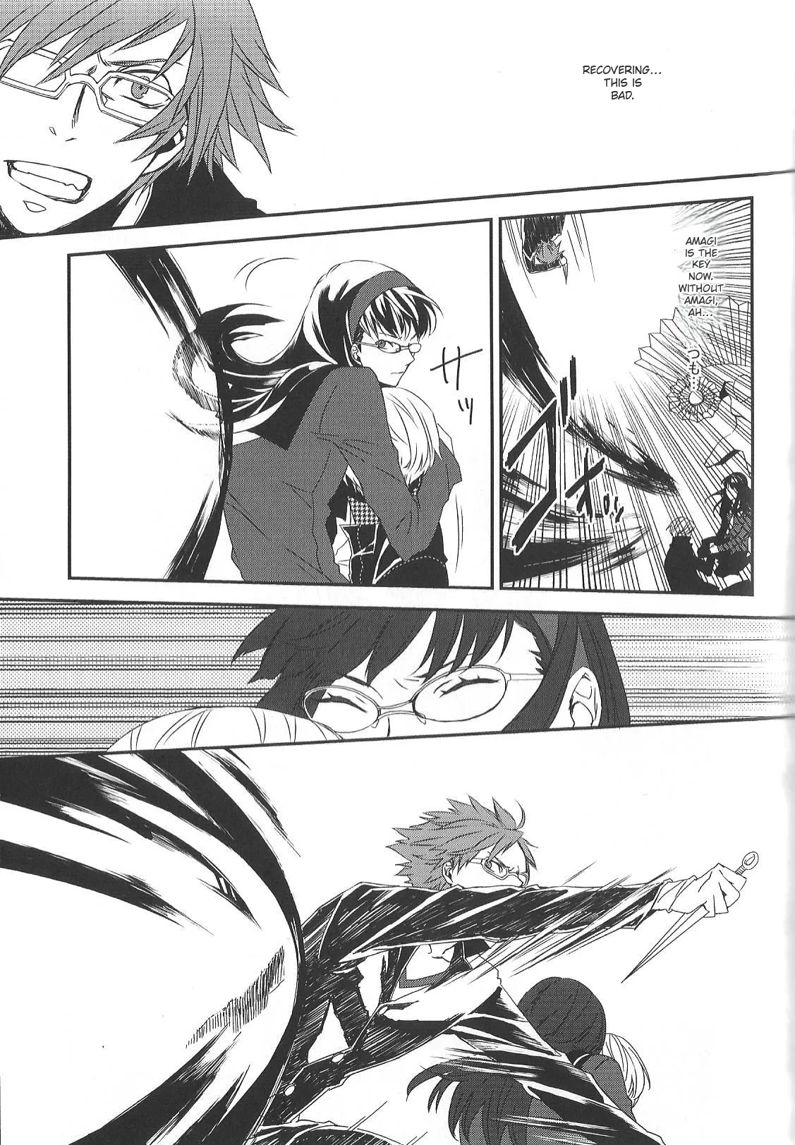 KM - Page 86