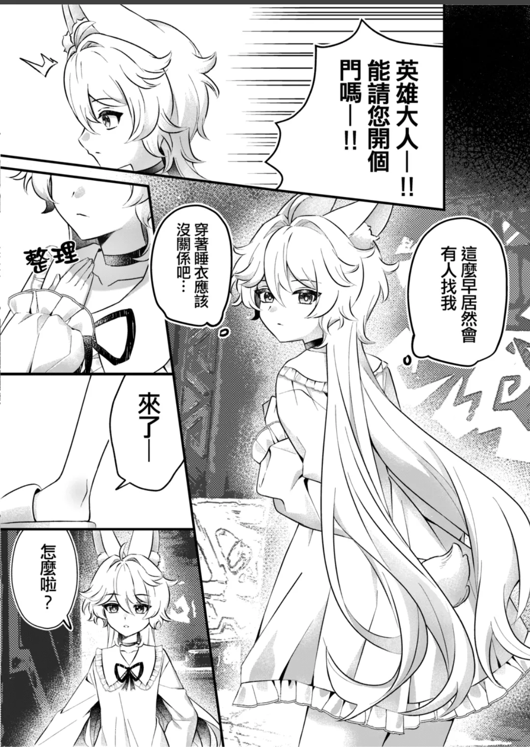 Preview page 4