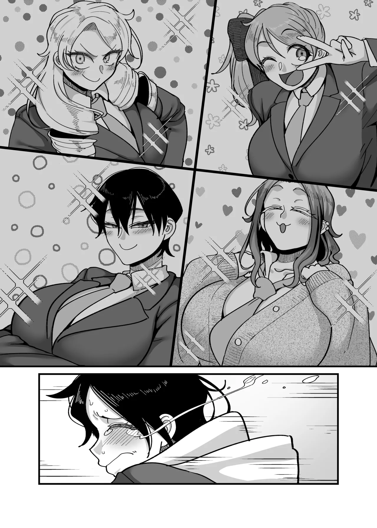 Make heroine dai shouri! ! - Page 15