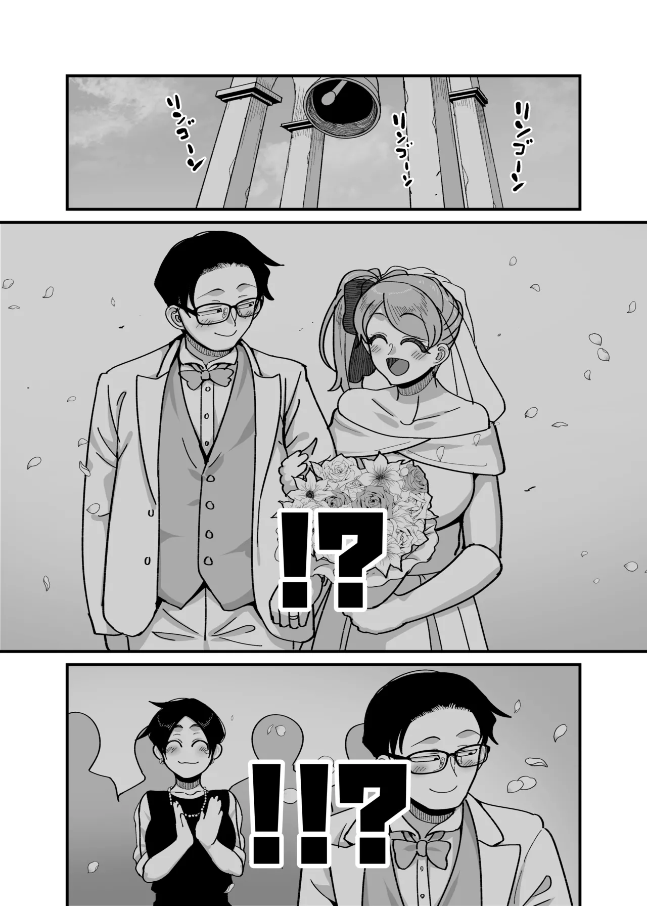 Make heroine dai shouri! ! - Page 22