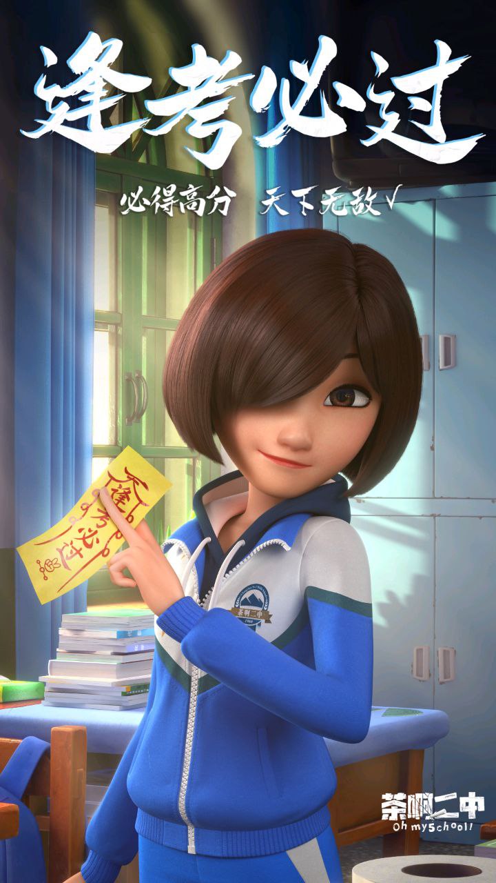 茶啊二中 沈思琪25 - Page 44