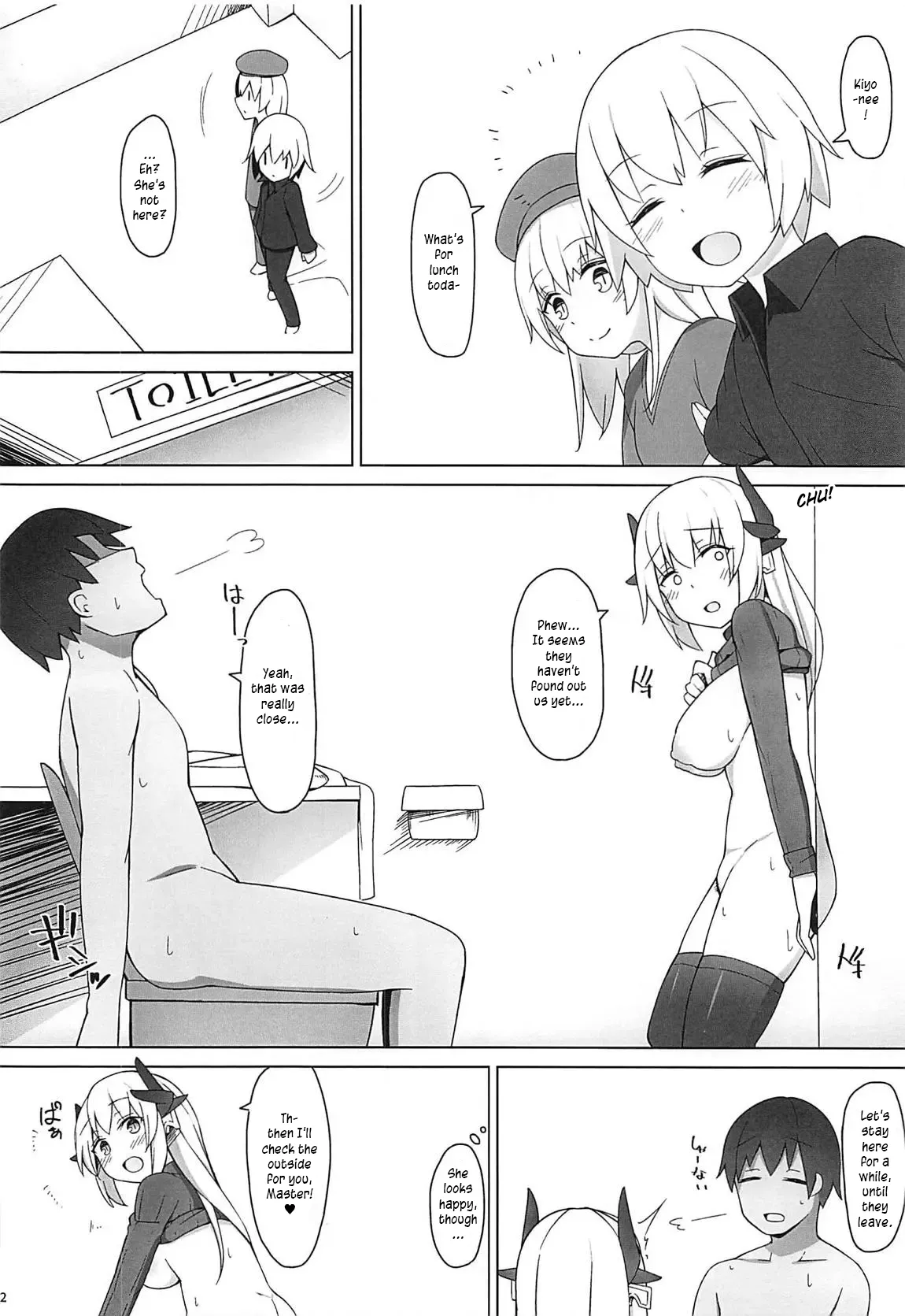 Please Love Me! 2 - Page 13