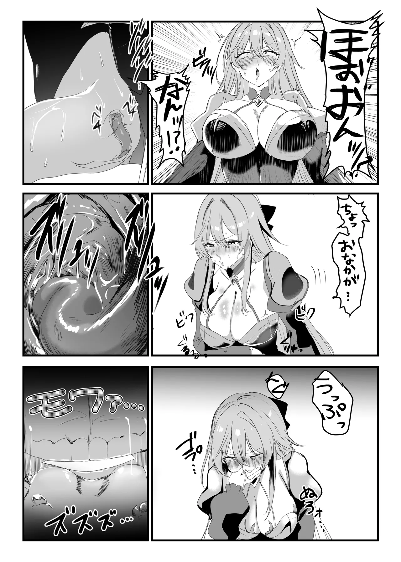 にじ〇んじエロshortまとめ - Page 9
