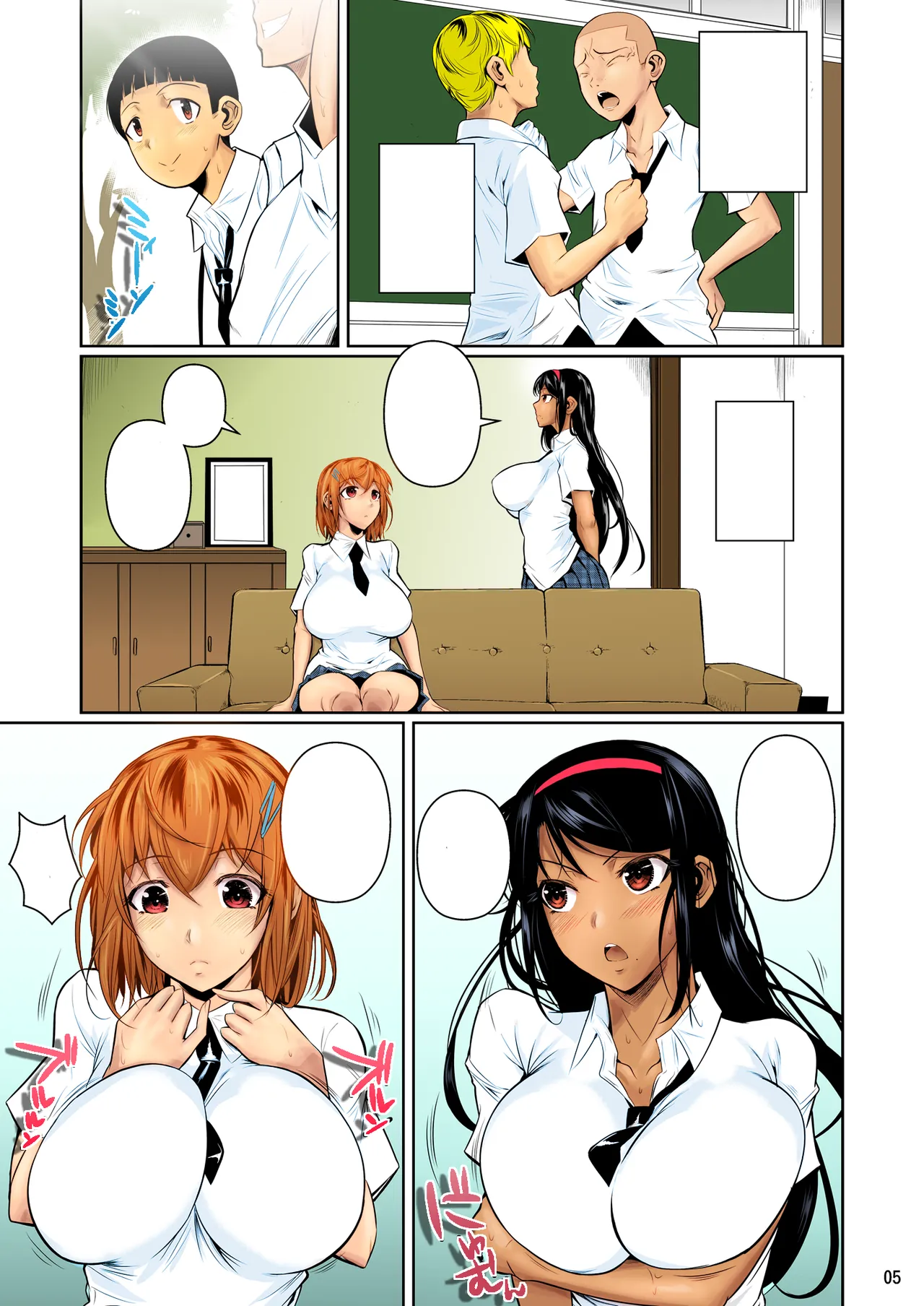 Touchuukasou - Page 6