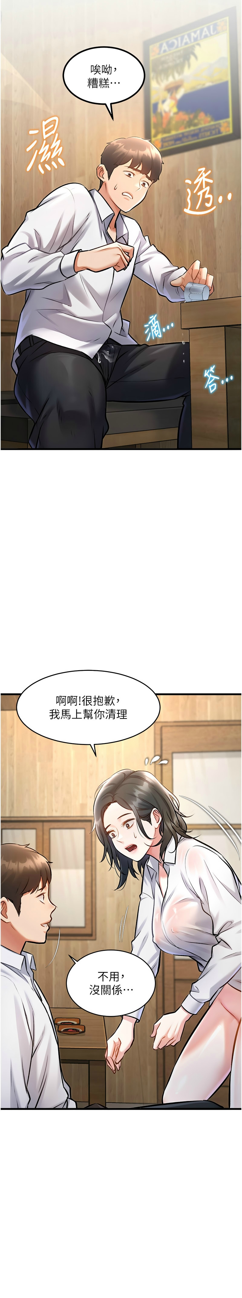 特色新视界/A Theme For Every Building 1-7 - Page 234
