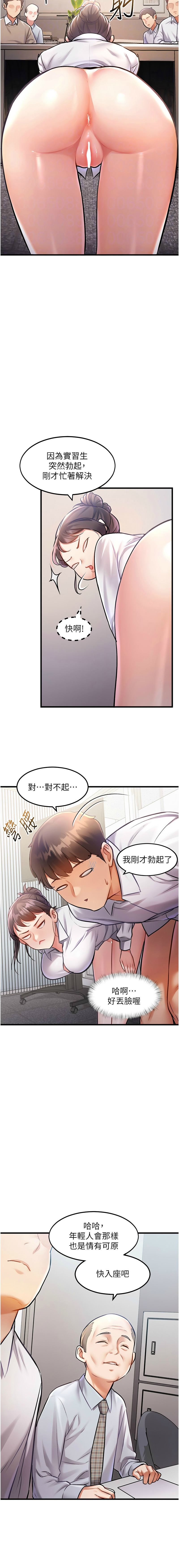 特色新视界/A Theme For Every Building 1-7 - Page 65