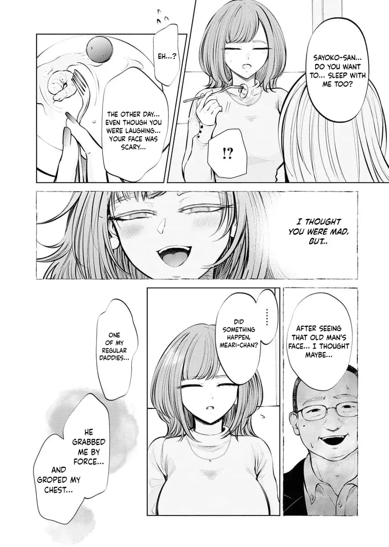 Ame to Muchi - Chapter 2 - Page 16