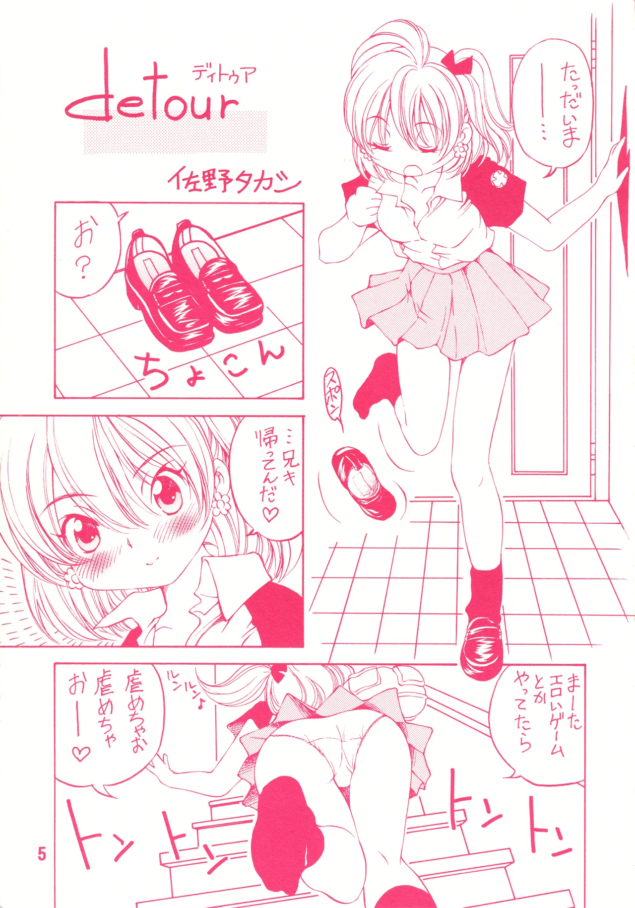 Preview page 4
