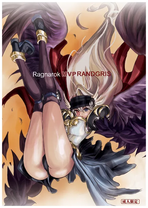 Ragnarok MVP Randgris - Page 1