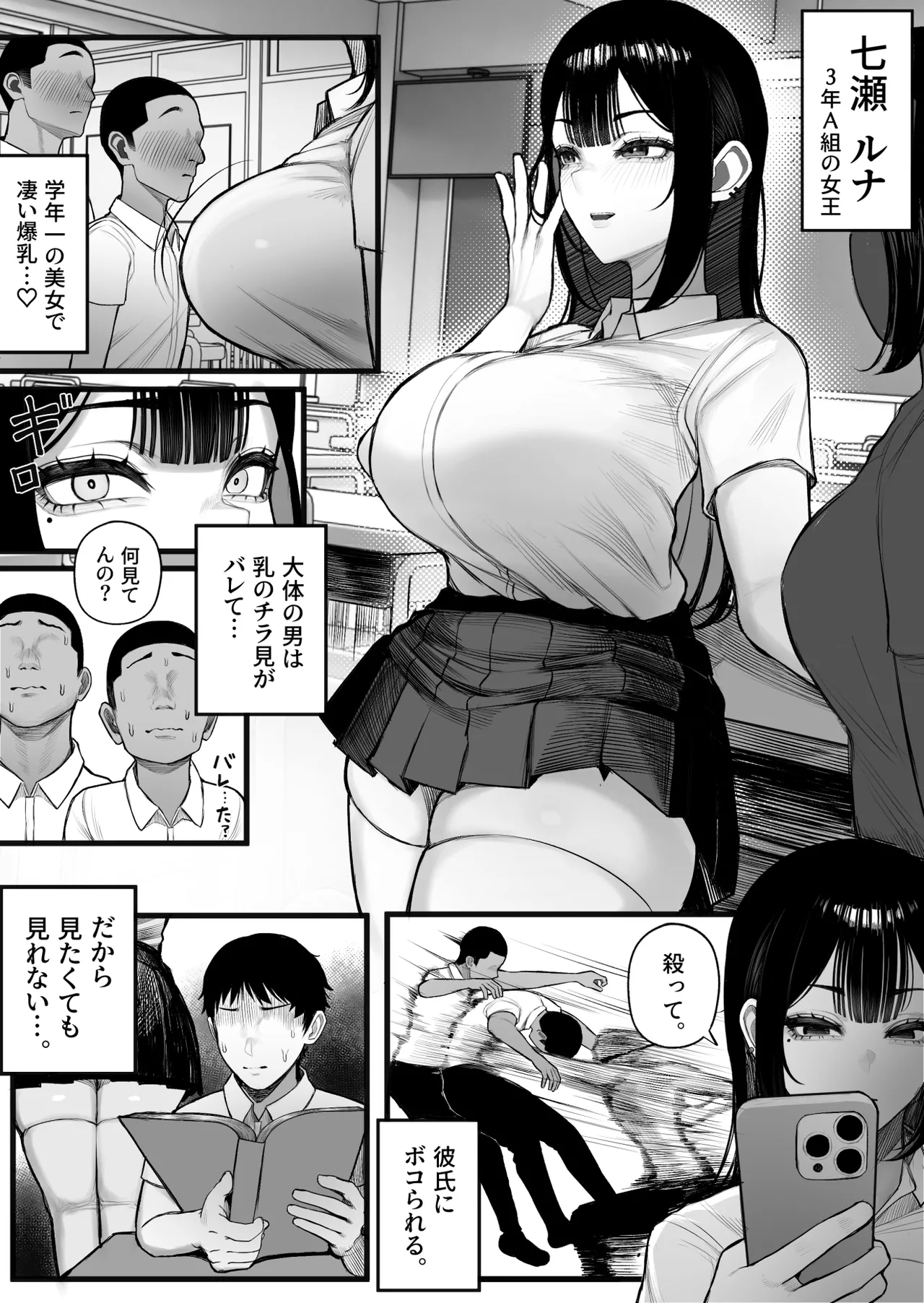 Preview page 7