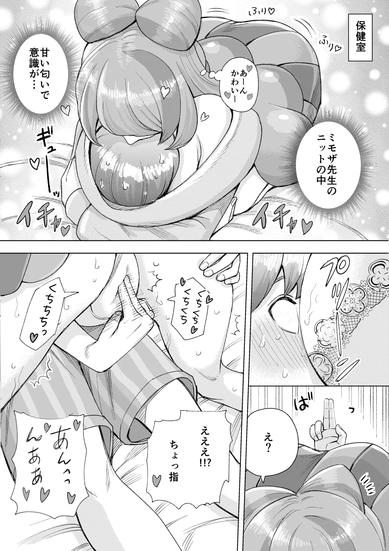 Preview page 2