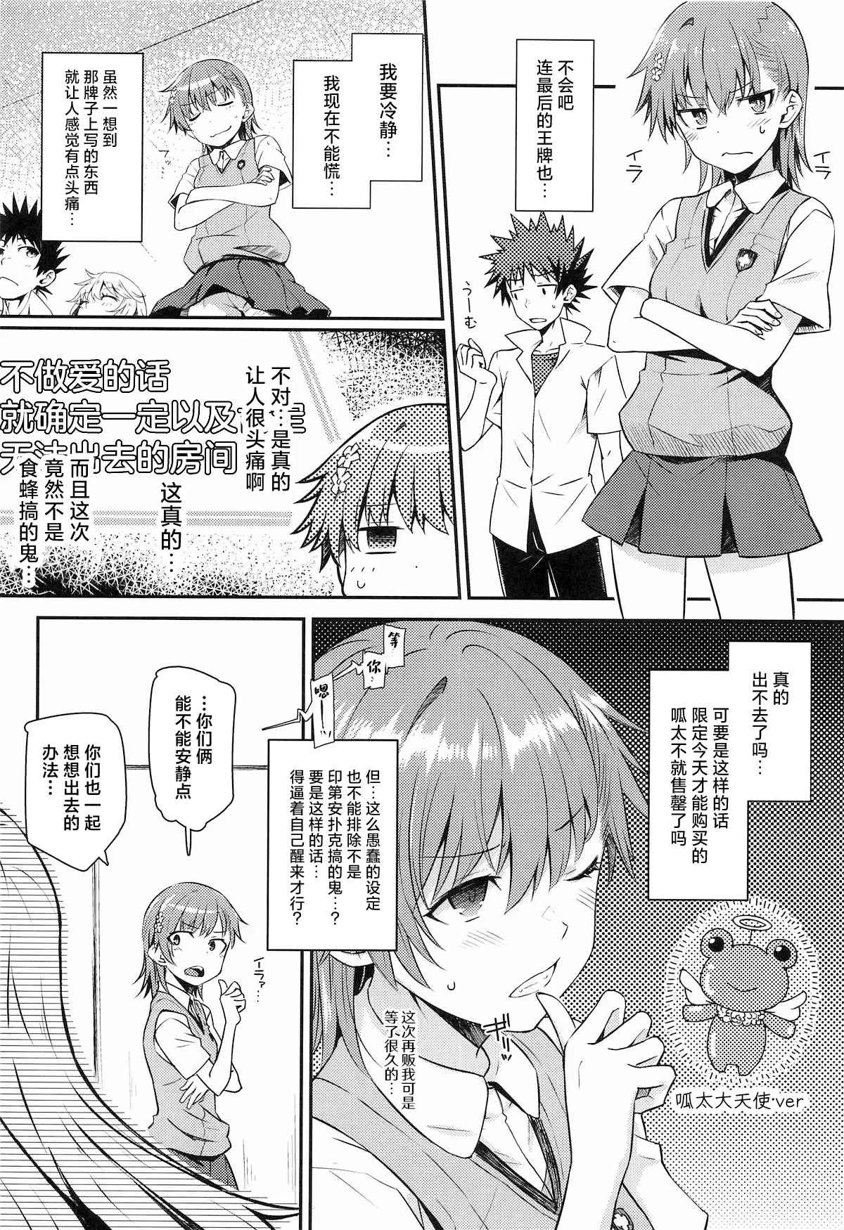 Preview page 7