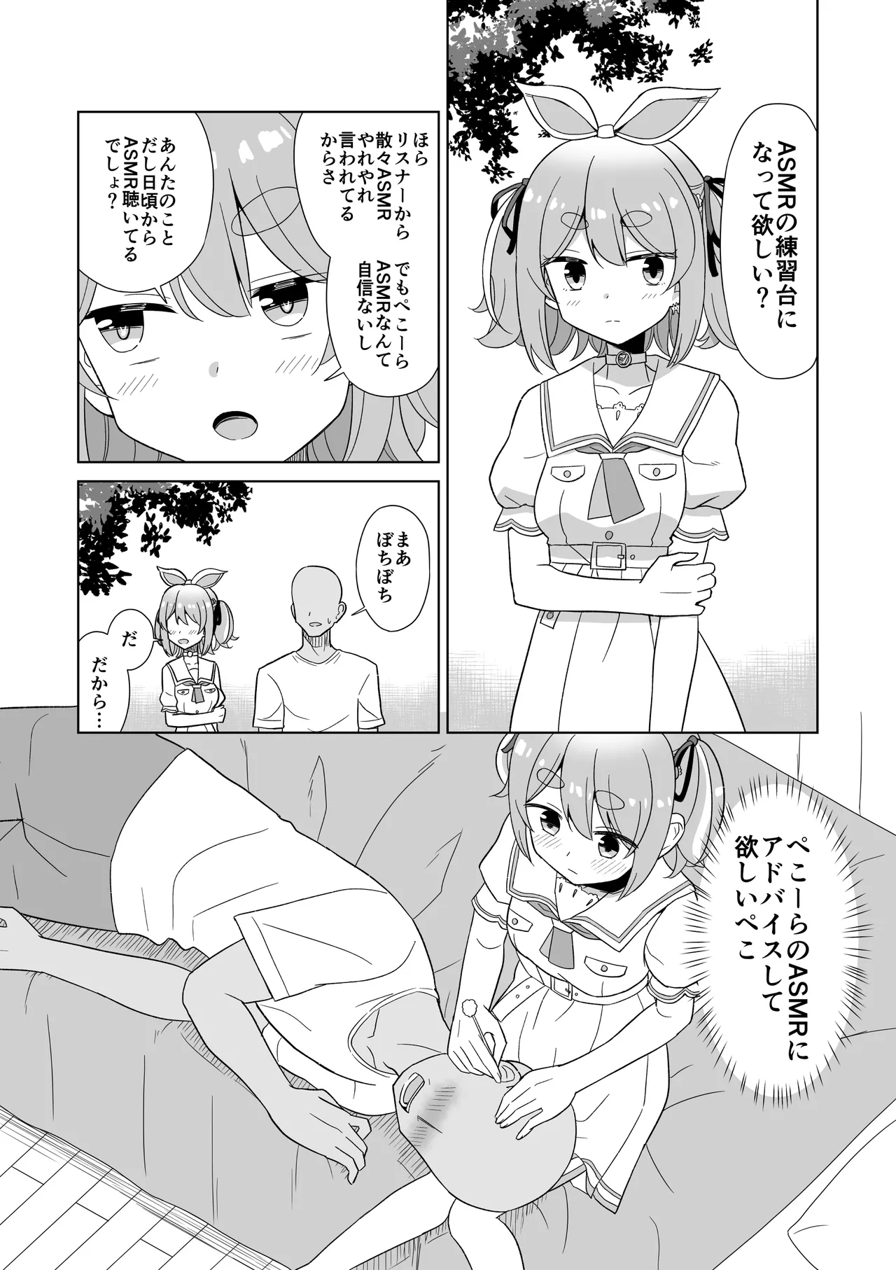 Preview page 1