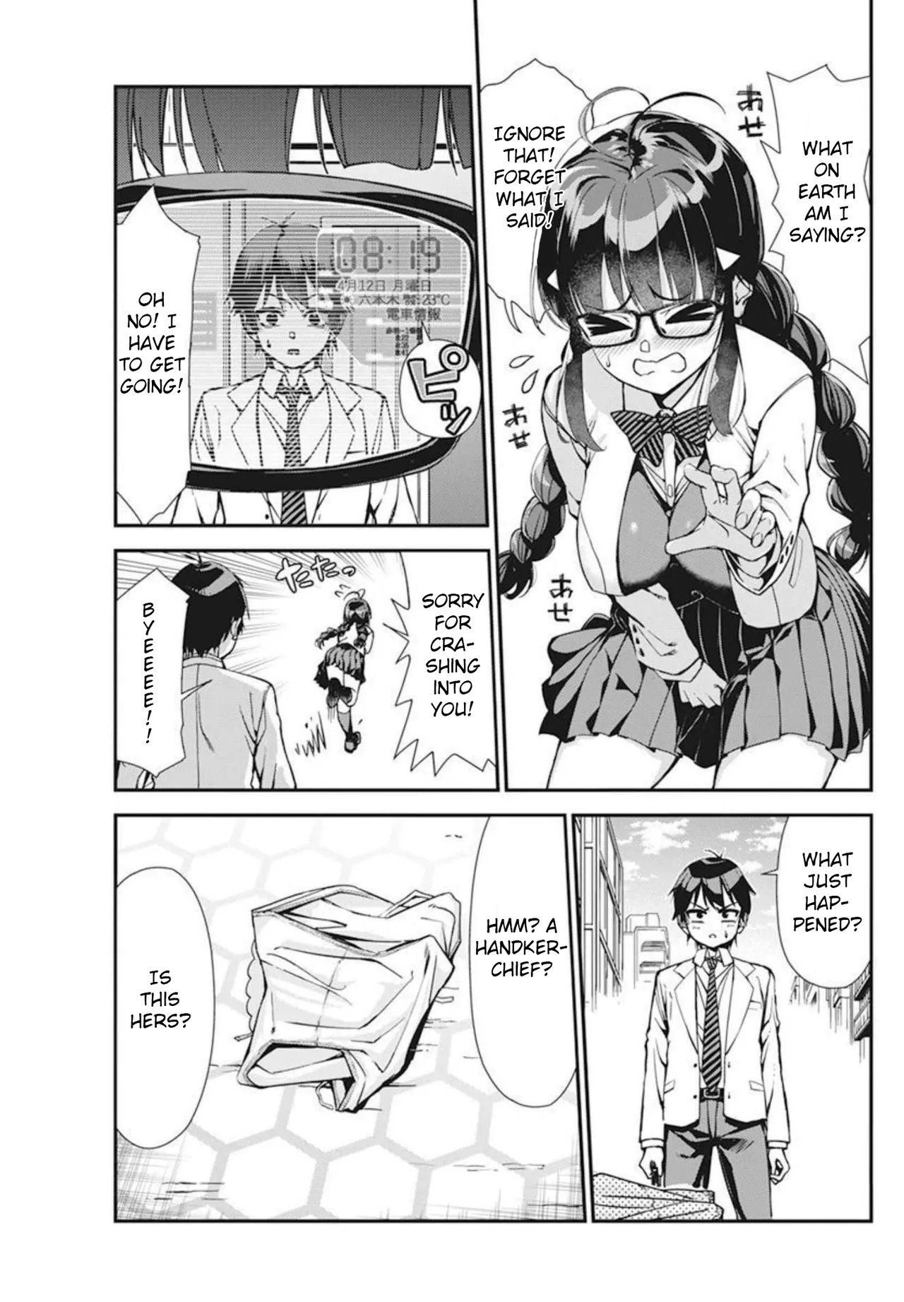 Renai Flops - Page 17