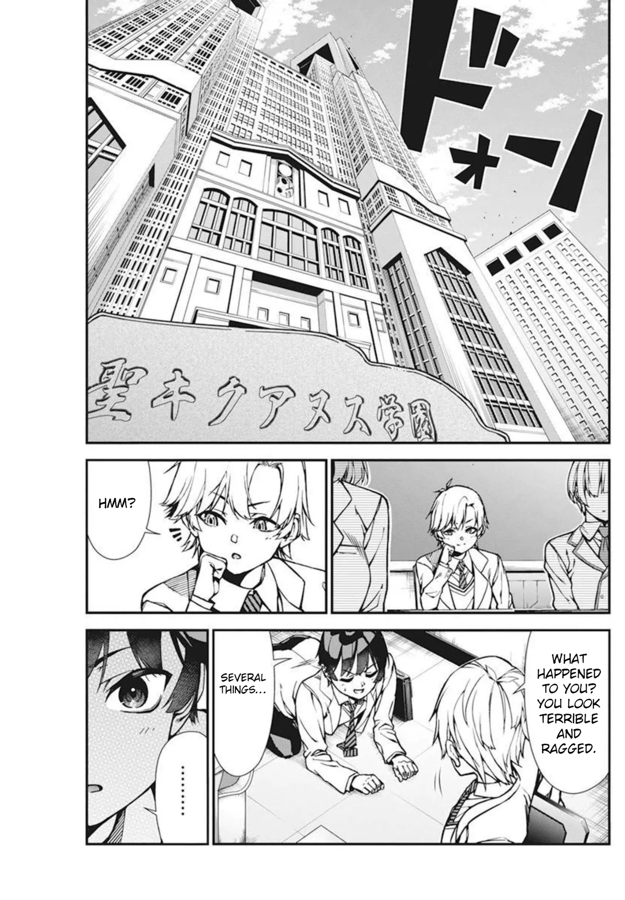 Renai Flops - Page 39