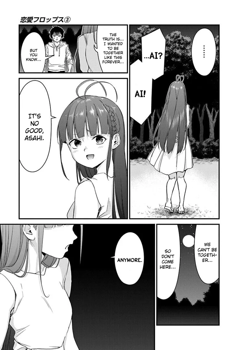 Renai Flops - Page 399
