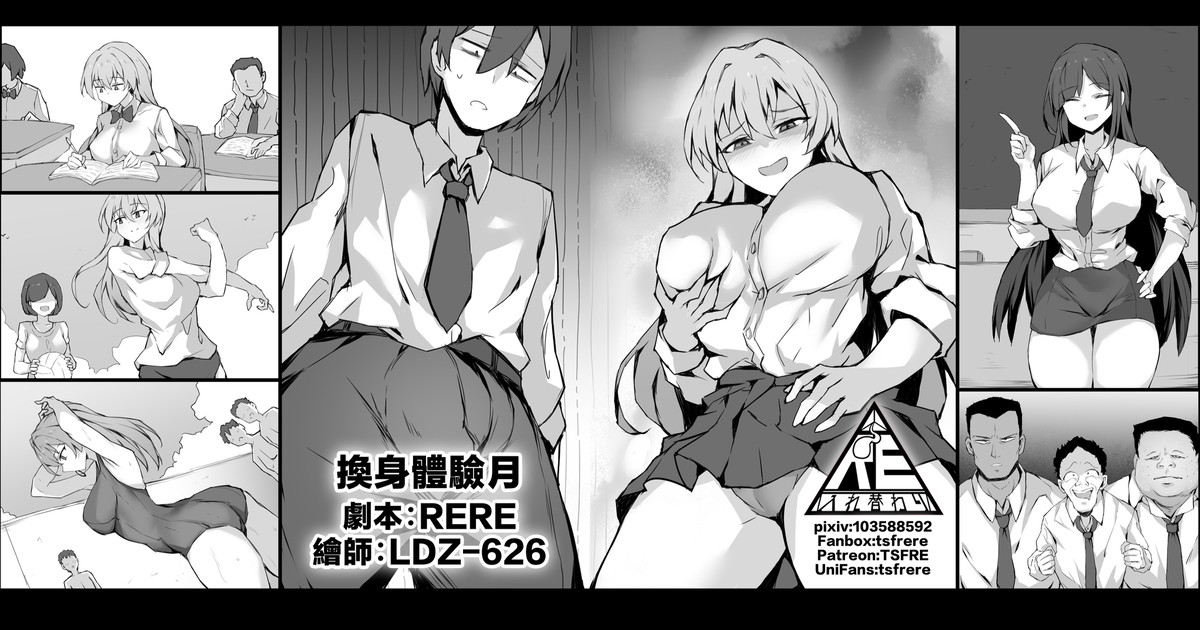 Preview page 1