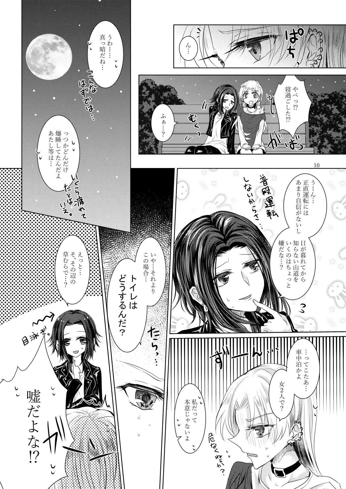 Preview page 7