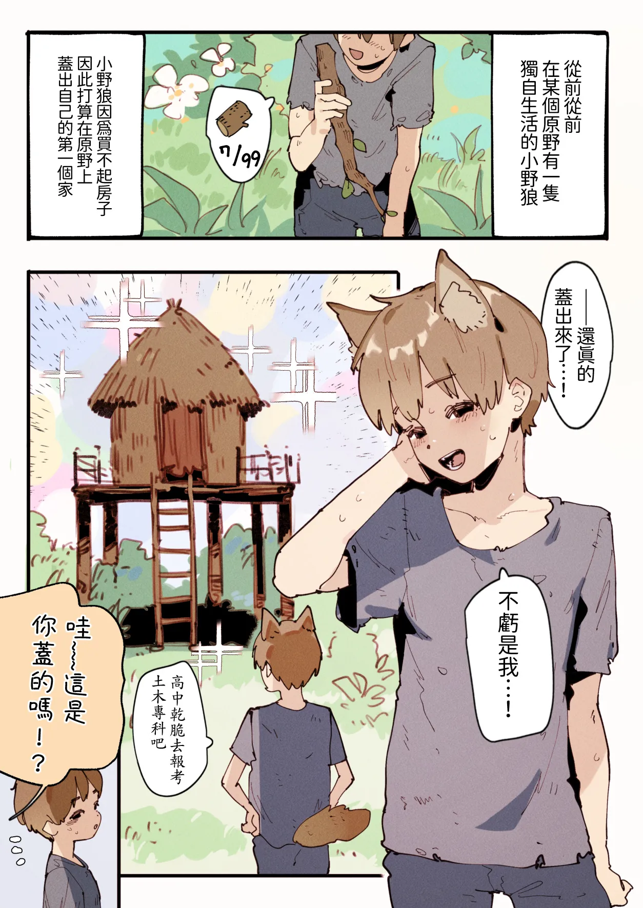 Preview page 1