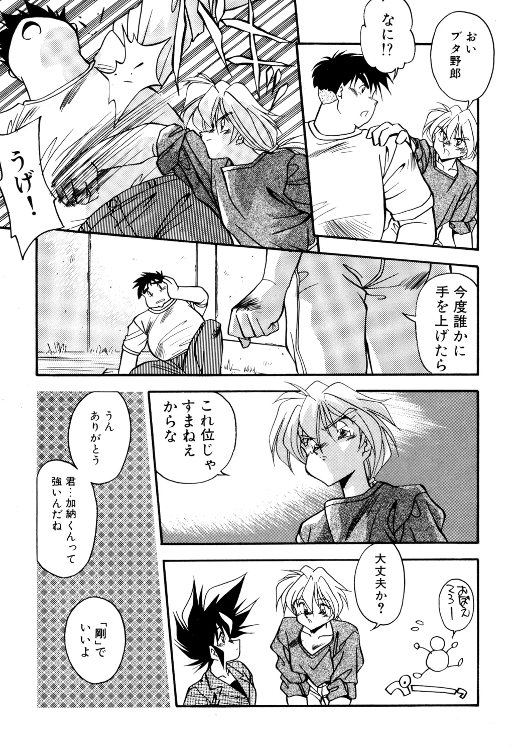 Preview page 5