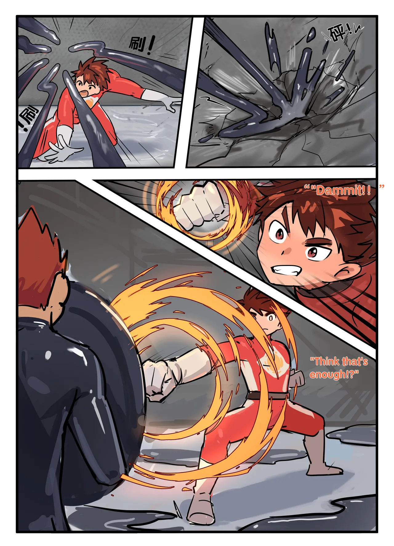 Yan Ranger - Page 8