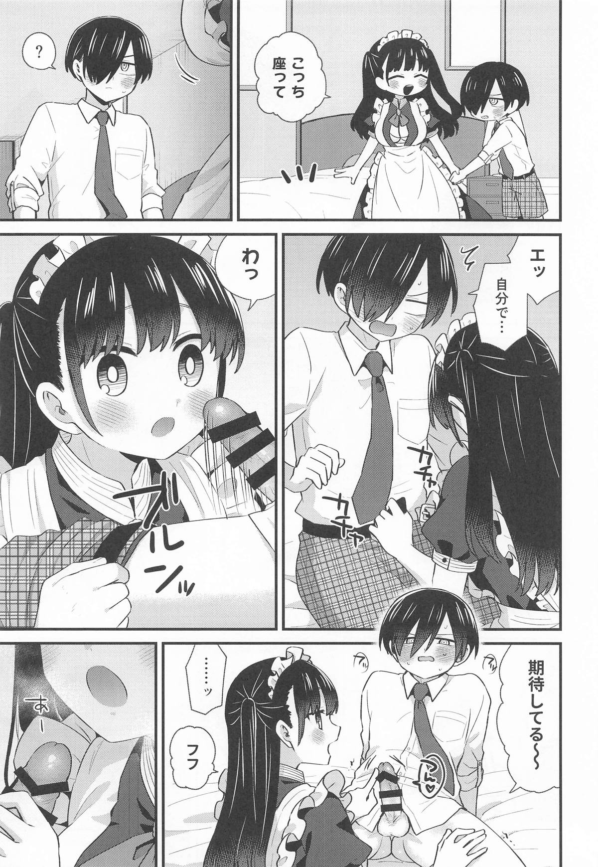 Preview page 8