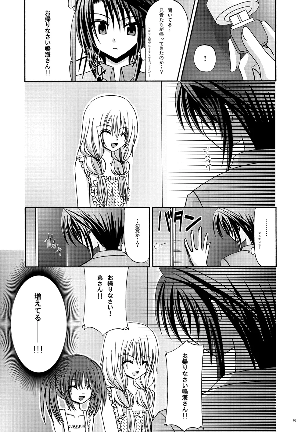 Preview page 4