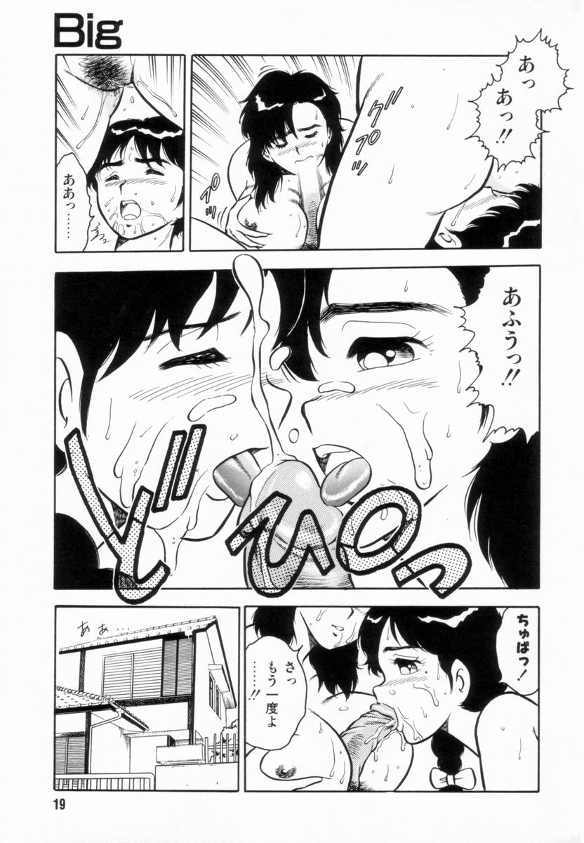 D-SHOCK - Page 21