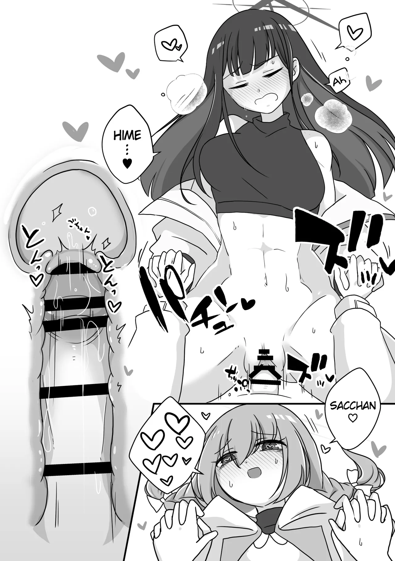 Futanari Archive! - Page 17
