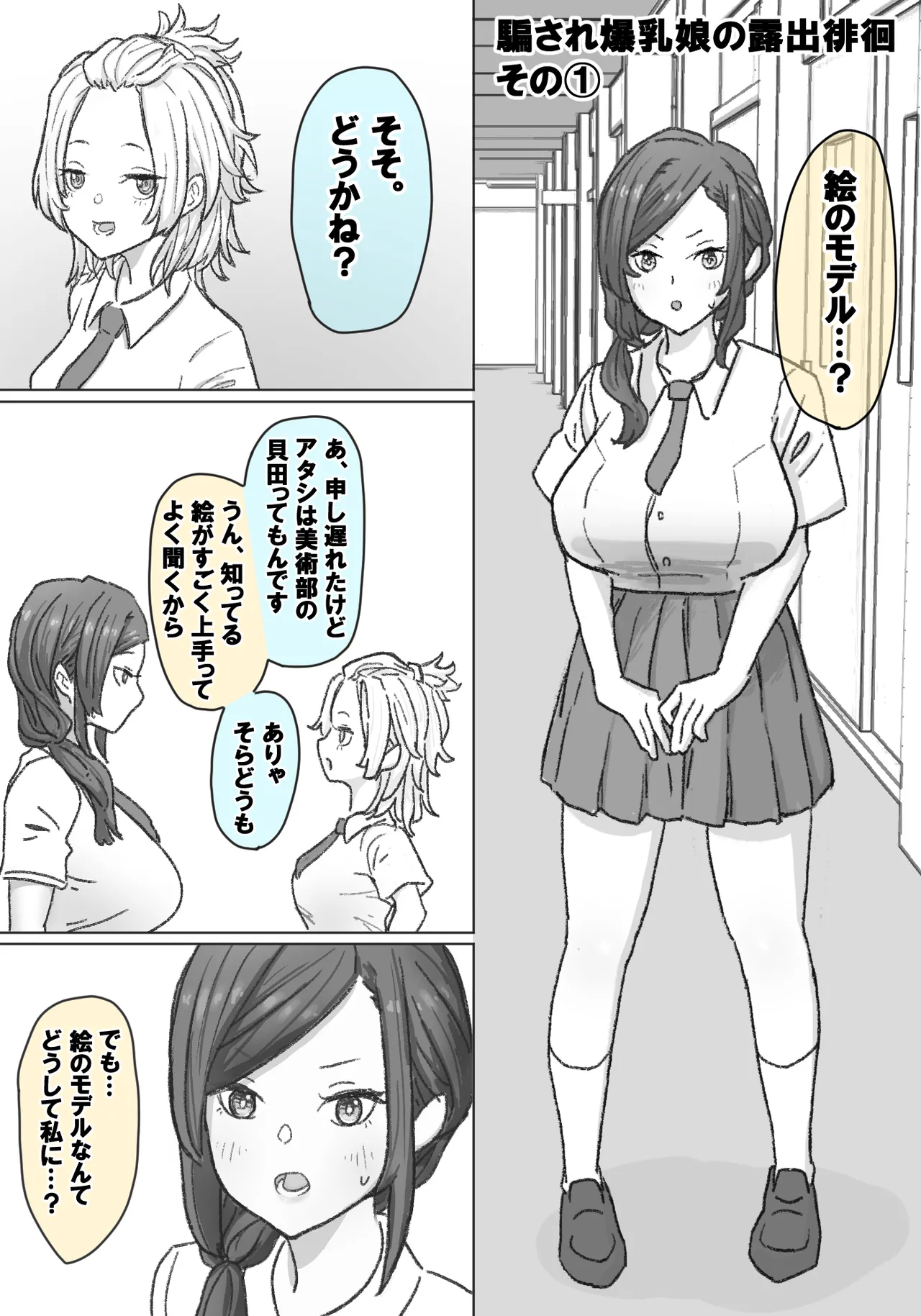 Preview page 1