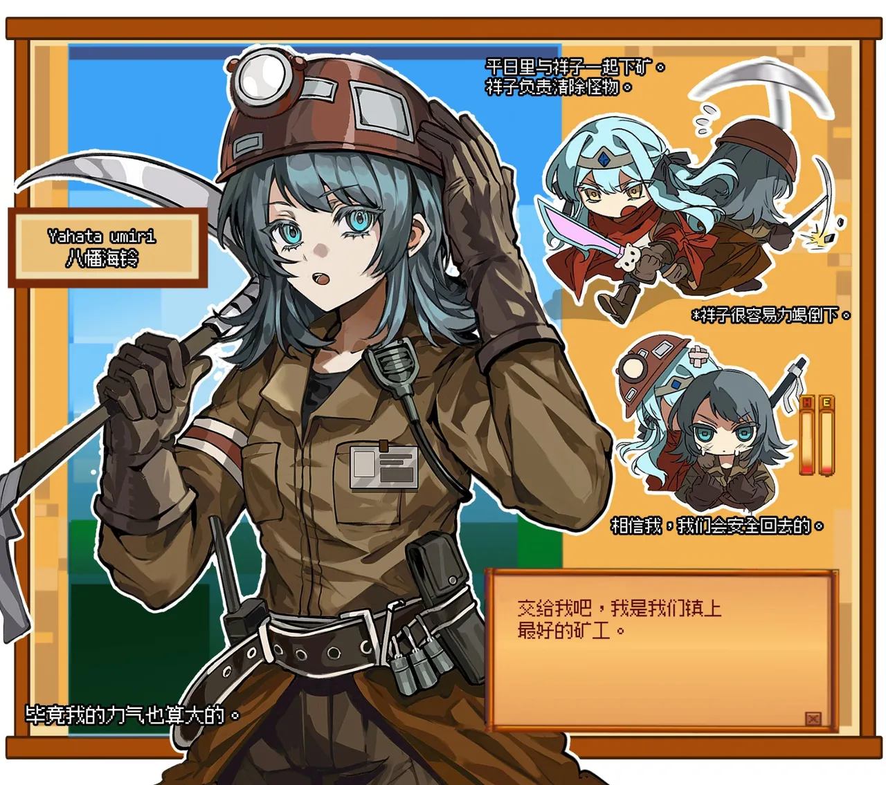 Preview page 3
