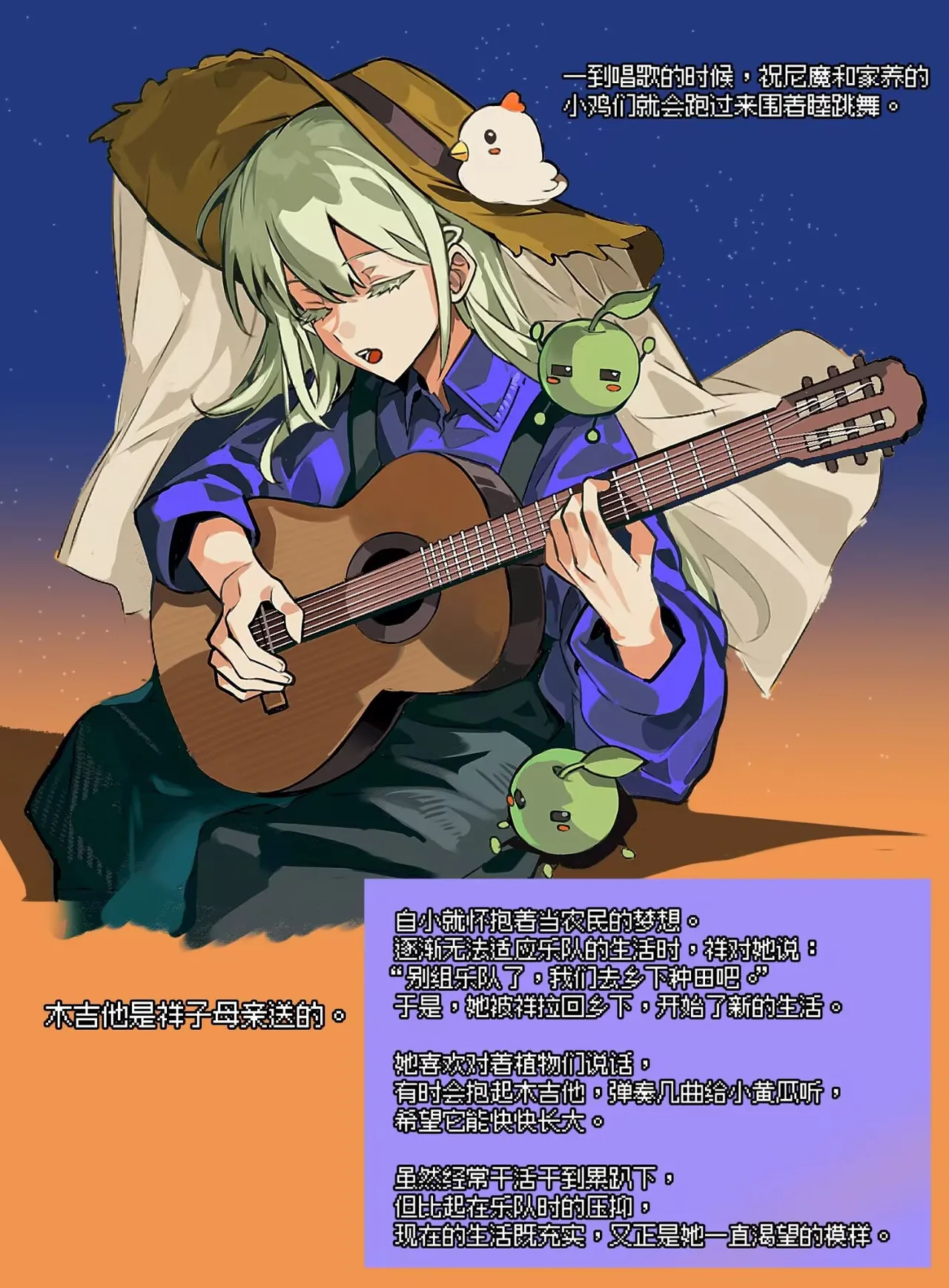 Preview page 7