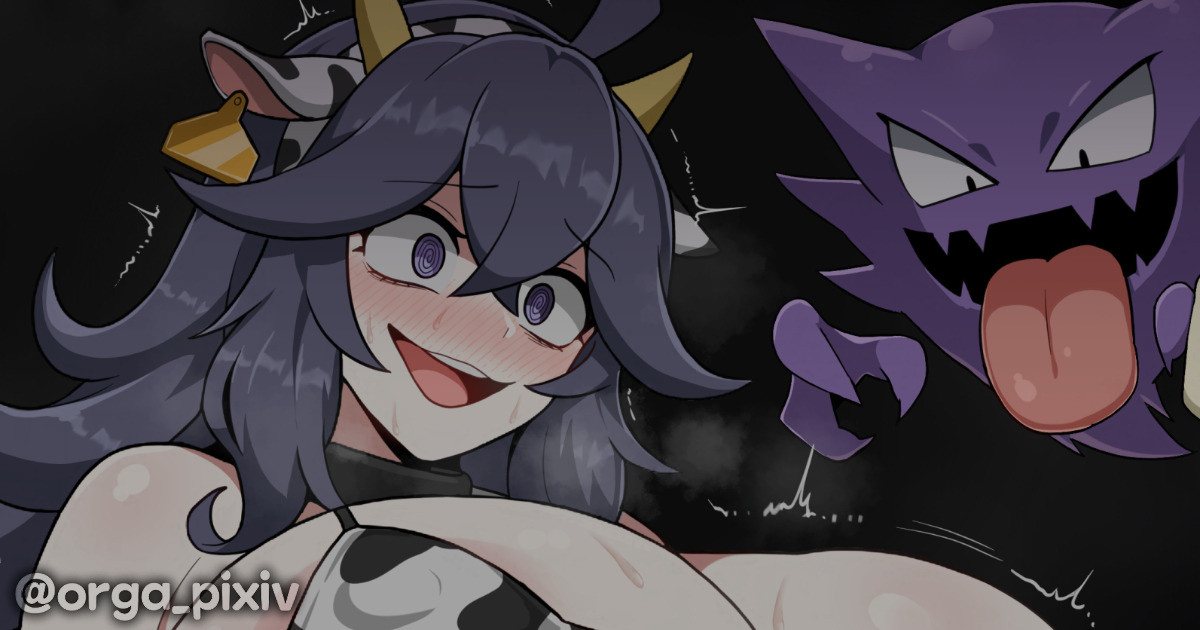 Hex Maniac - Page 1