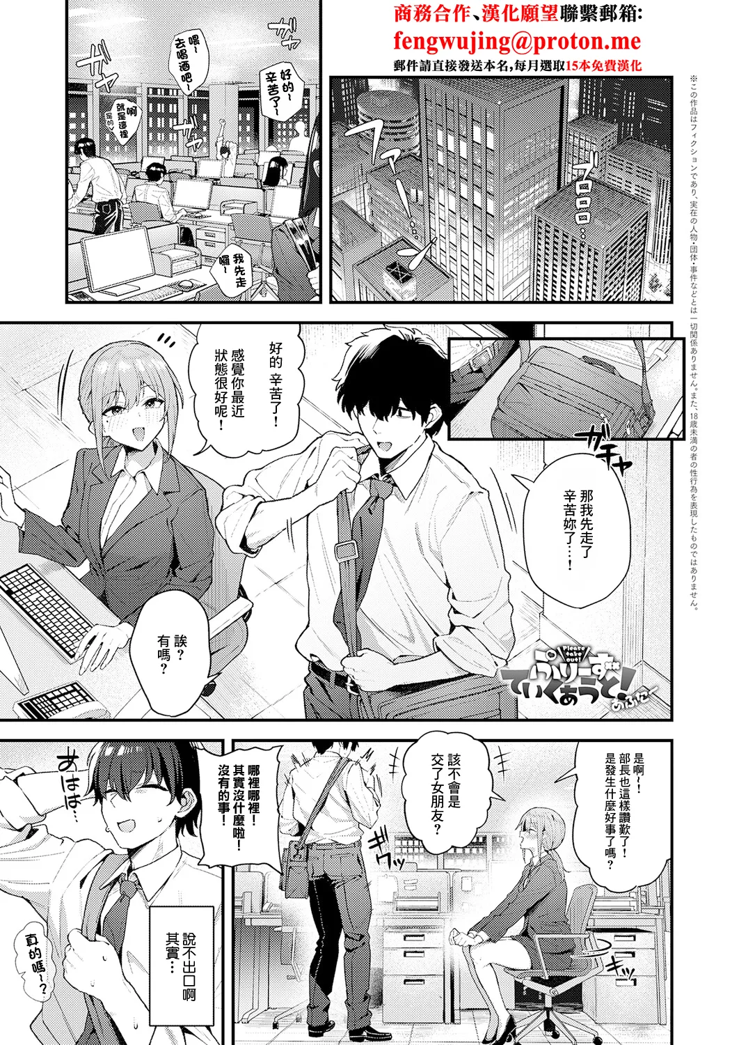 Preview page 1