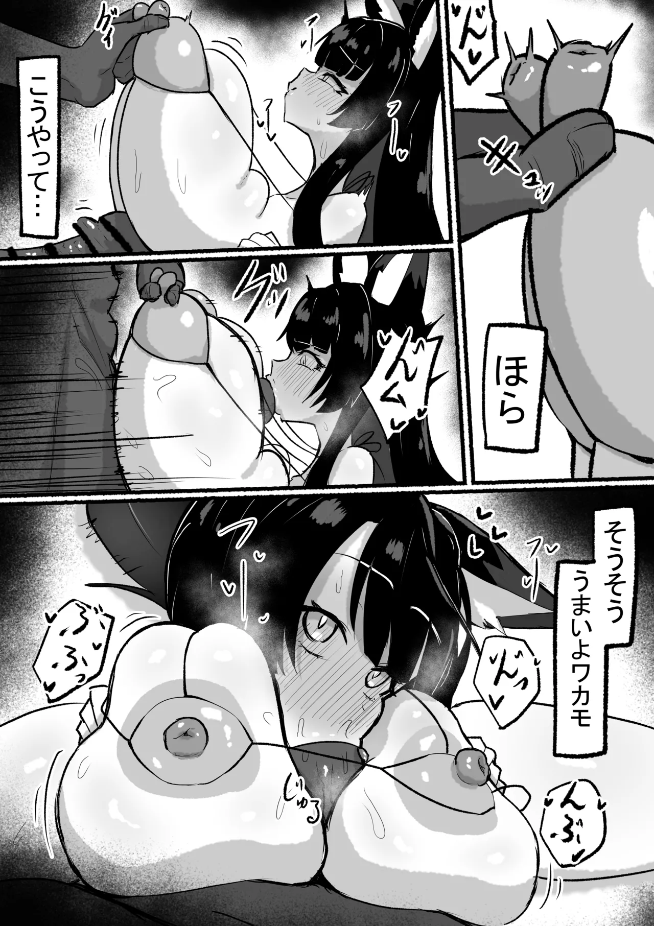 Preview page 5