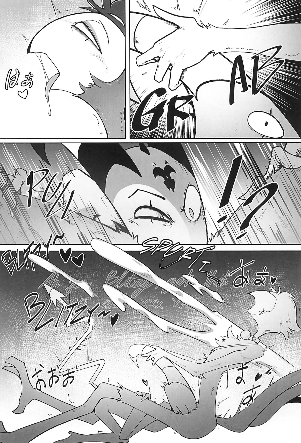 Before The Harvest Moon - Page 13