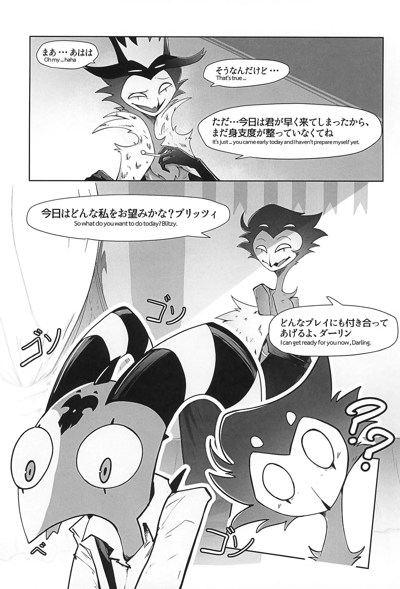 Preview page 6